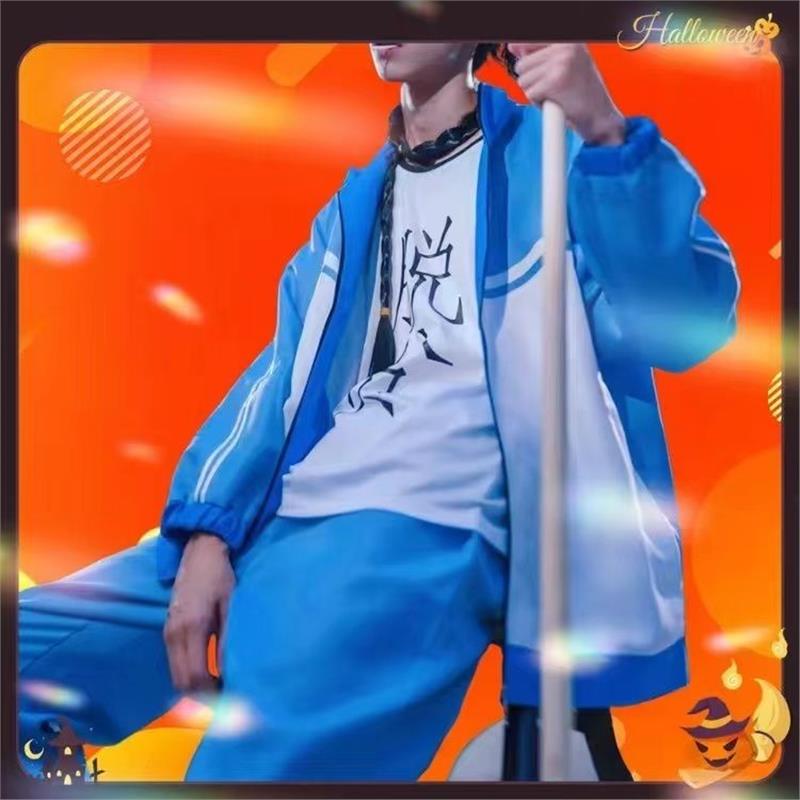 动漫狐仙小红娘白月初cos服二次元cospaly男日常可穿校服T恤套装