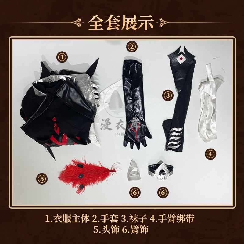 王者荣耀cos服影cosplay服装黯羽东君影二次元动漫游戏c服