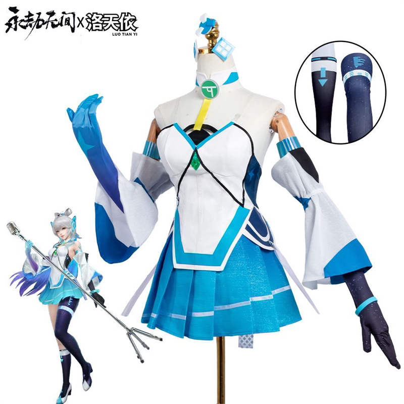 永劫无间 洛天依联动星空投影 胡桃cosplay角色扮演动漫cos服装