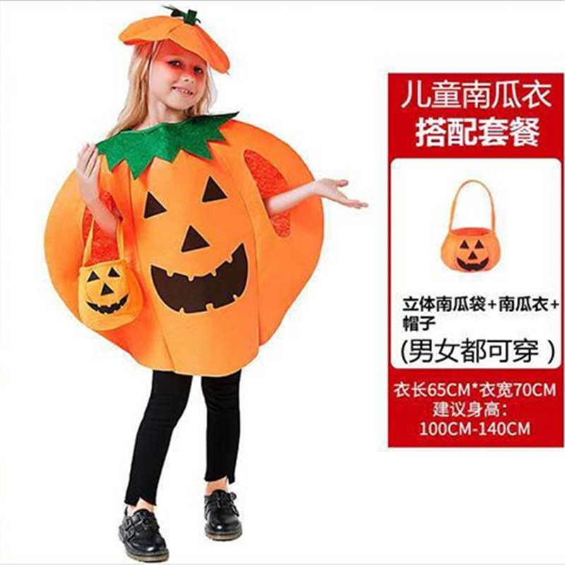 无纺布南瓜衣万圣节亲子南瓜服活动演出服儿童成人通用表演服装