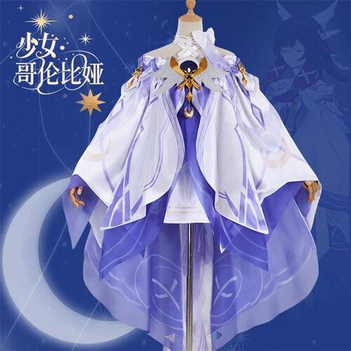 原神cos服月之少女哥伦比娅cosplay游戏动漫服装全套