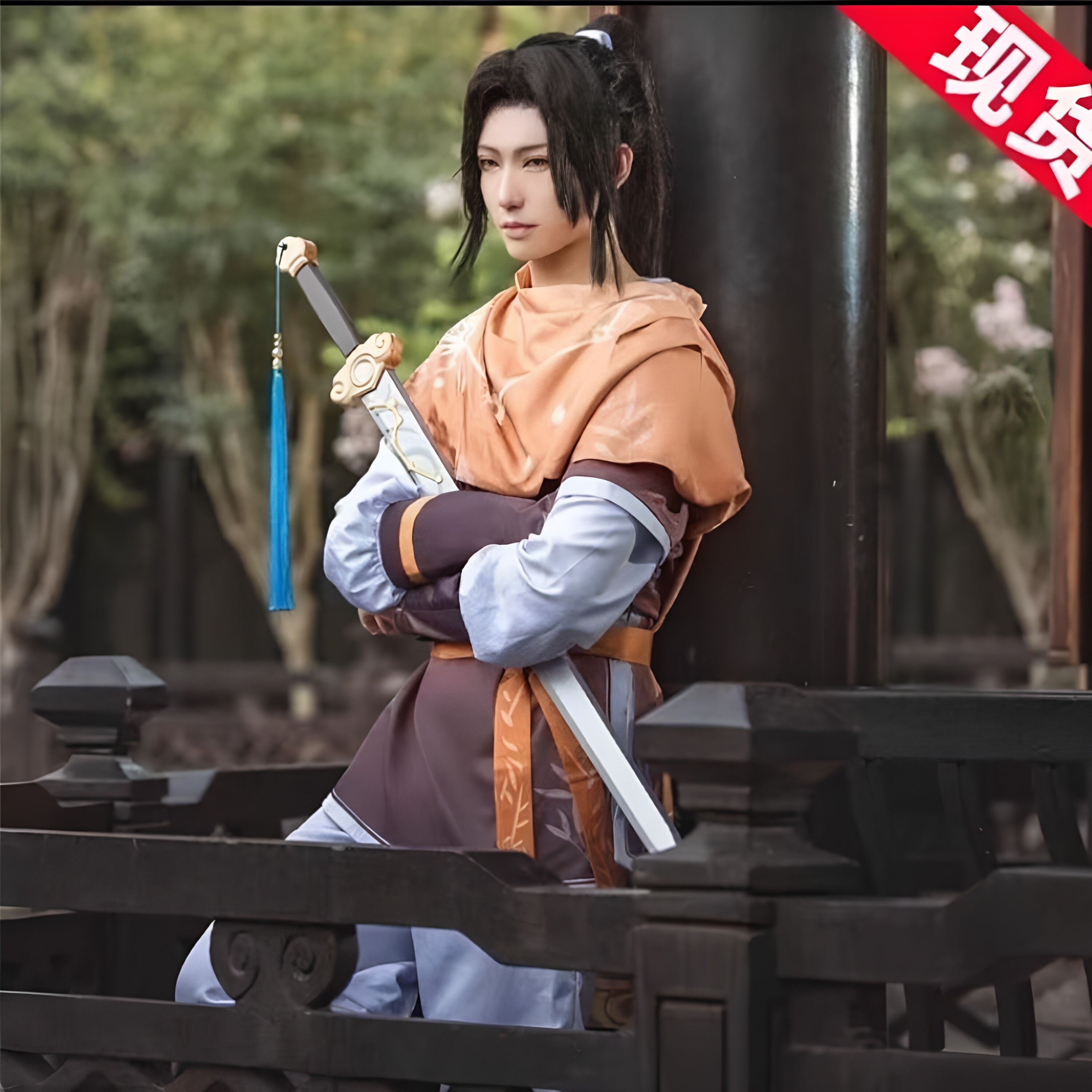 王者荣耀cos服曜皮肤李逍遥cos服蝶恋仙剑联动游戏男女装古风剑客