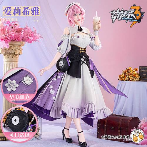 崩坏3星穹铁道cosplay游戏服装