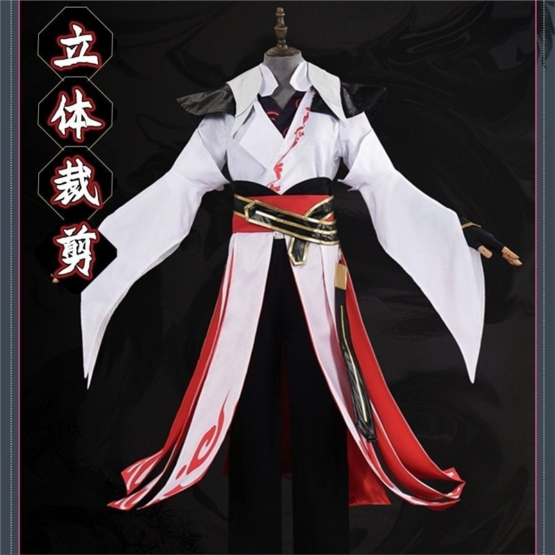 王者荣耀李白服装青莲cos全套皮肤现货cosplay