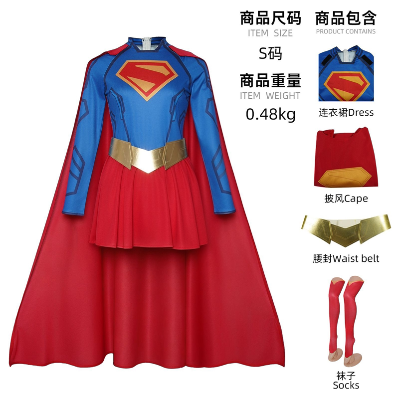 超级少女cos服明日之女影视同款女超人万圣节舞台表演服