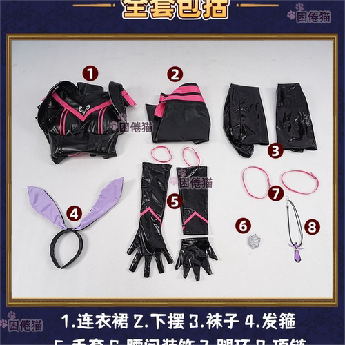 斗罗大陆小舞黑兔战斗服cosplay小舞cos服女二次元全套