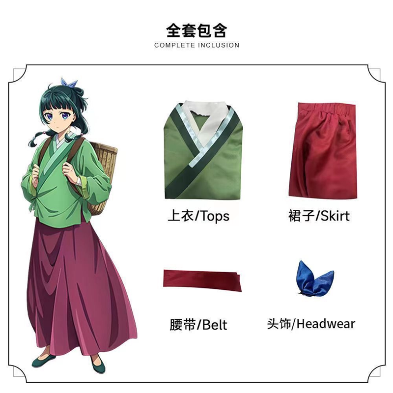 药屋少女呢喃动漫cos服装服药低语猫猫cosplay二次元