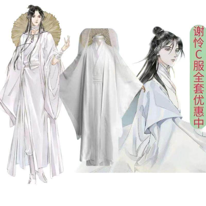 新款古装赐福白衣谢怜cos