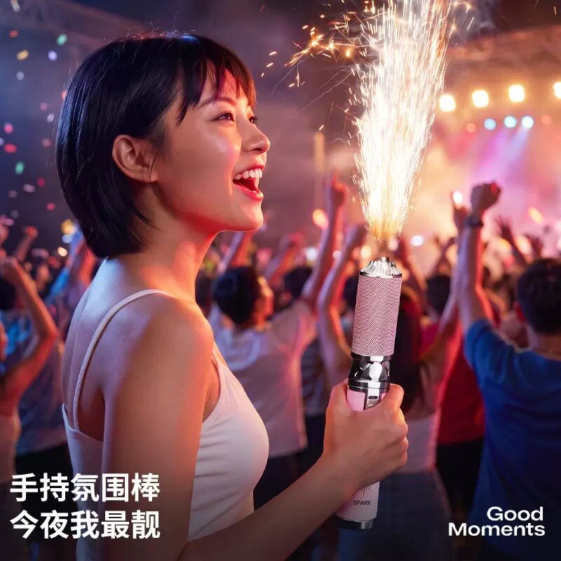 新款焦点手持烟花棒礼花枪2026跨年网红仙女拍照棒手持闪光棒