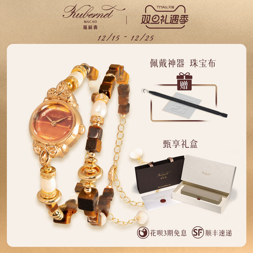 虎眼石链表增强能量秋季百搭配饰