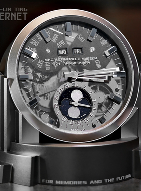 澳门钟表博物馆成立六周年纪念永久万年历桌钟【预定名额】