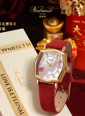 新年礼物KUBERNET本命开运红發手表女新年红腕表八方来财礼物表