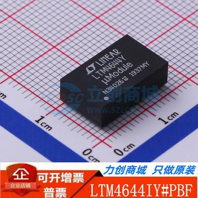 优势渠道硬货！LTM4644IY#PBF BGA77 全新原装正品现货直拍
