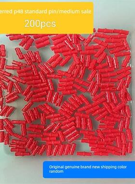 优必选扣件插销销梁折梁P48P01P02P07P08P34P35P36P27P67P71P79HX