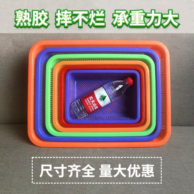 长方形塑料篮子镂空洗菜筛沥水筐小方框幼儿园超市厨房分类收纳篮