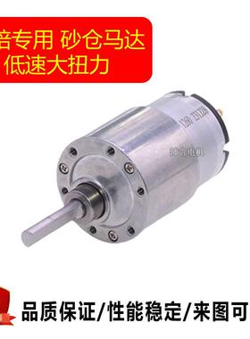 有陪专用 猫砂盆 猫塔砂仓电机 低速大扭力 unipal 12V马达总成