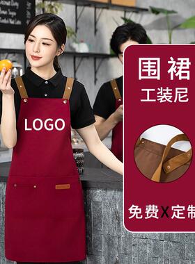红色围裙餐饮专用防水防油印logo加宽双肩后厨可印字上班烘焙定制
