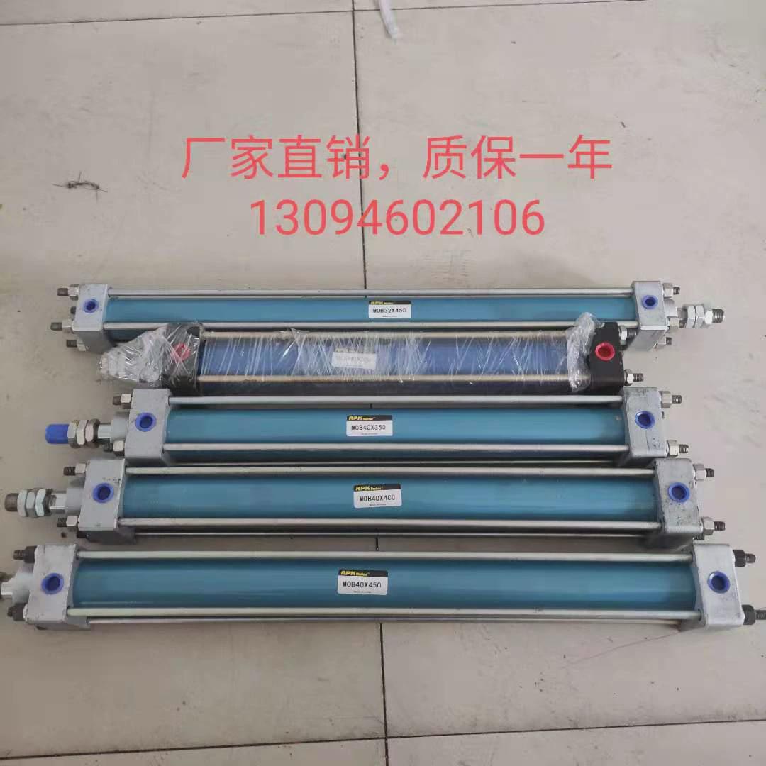 打卷机卷布验布机液压伸缩杆高压油缸纠边器液压油缸大西洋油缸