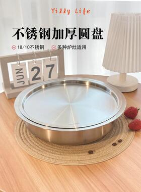 可加热不锈钢盆加厚圆盘菜碟水果耐摔盆 带边沿好端取 零食碗带盖