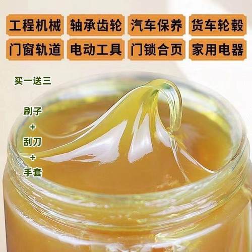 汽车专用润滑脂车门异响铰炼天窗轨道机械剂消除保养家用防锈奶油