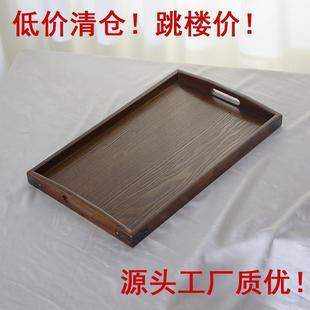 长方形木质提手盘实木托盘工厂直销大号餐盘茶盘水杯盘