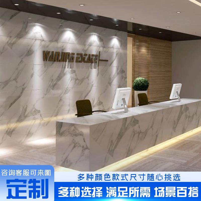 烤漆前台简约接待台公司办公桌形象台酒店迎宾台收银台吧台大理石