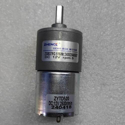 正品正科直销12V直流齿轮减速电机马达ZGB37RG8.7-516产品齐全