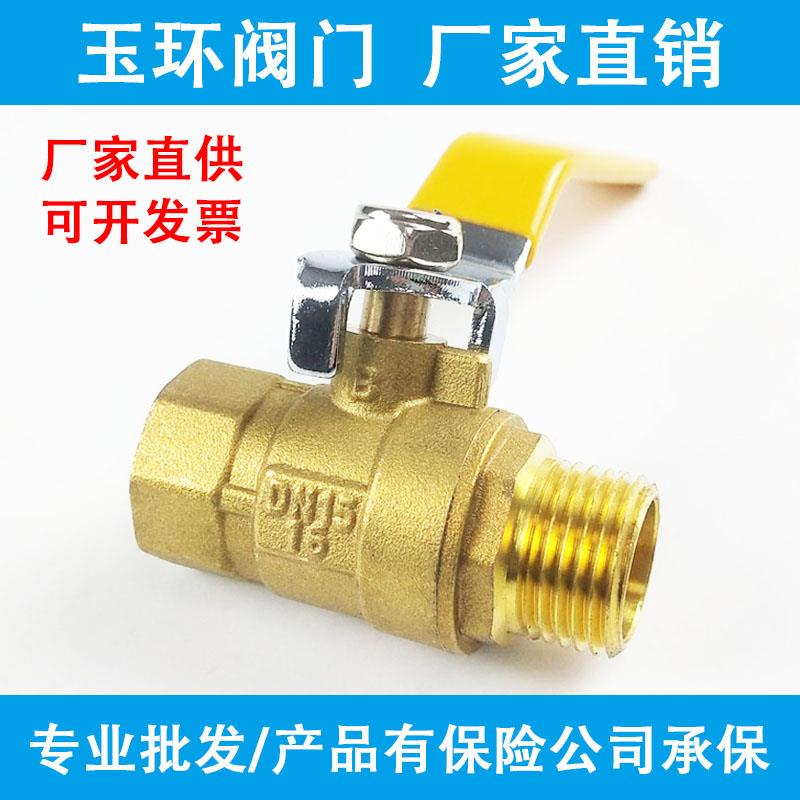 2分3分4分6分20内外丝双外丝铜球阀暖气自来水开关阀门1寸25dn15