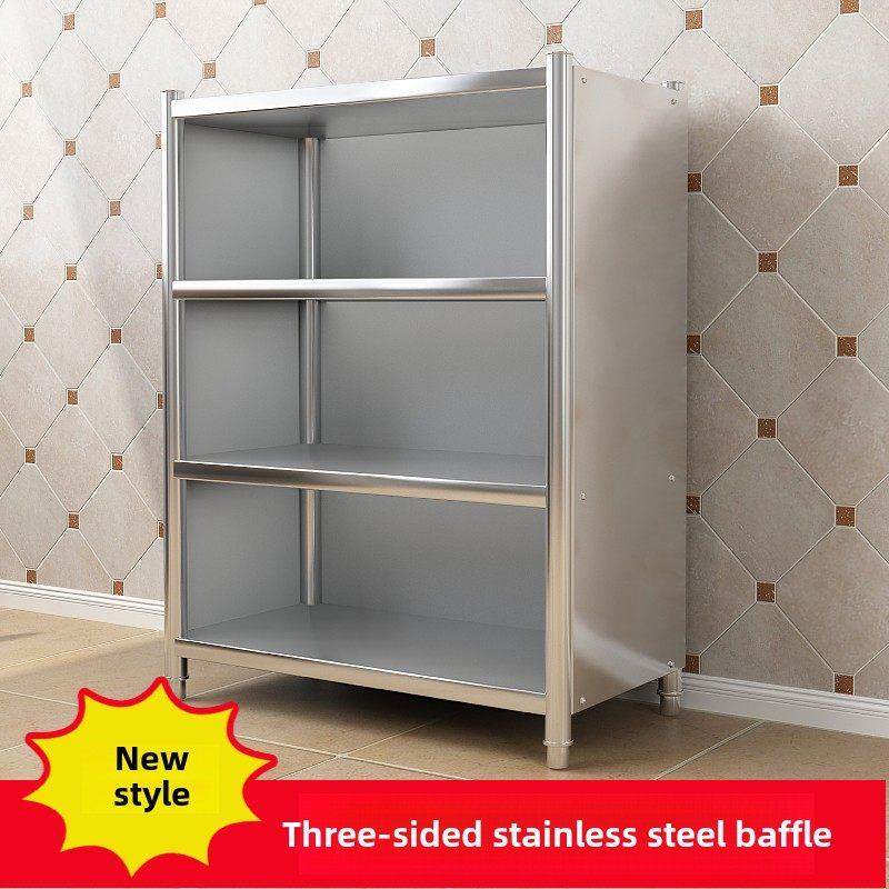 不锈钢置物架收纳柜带挡板厨房落地多层微波炉储物架子加粗蔬菜架,厨房/烹饪用具,厨房置物架/置物柜/角架,淘宝优惠券,粉丝福利购,淘宝优惠卷