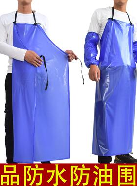 加厚蓝色食品厂防水围裙纯PVC防水 防油耐酸碱耐低温围裙大巾饭单