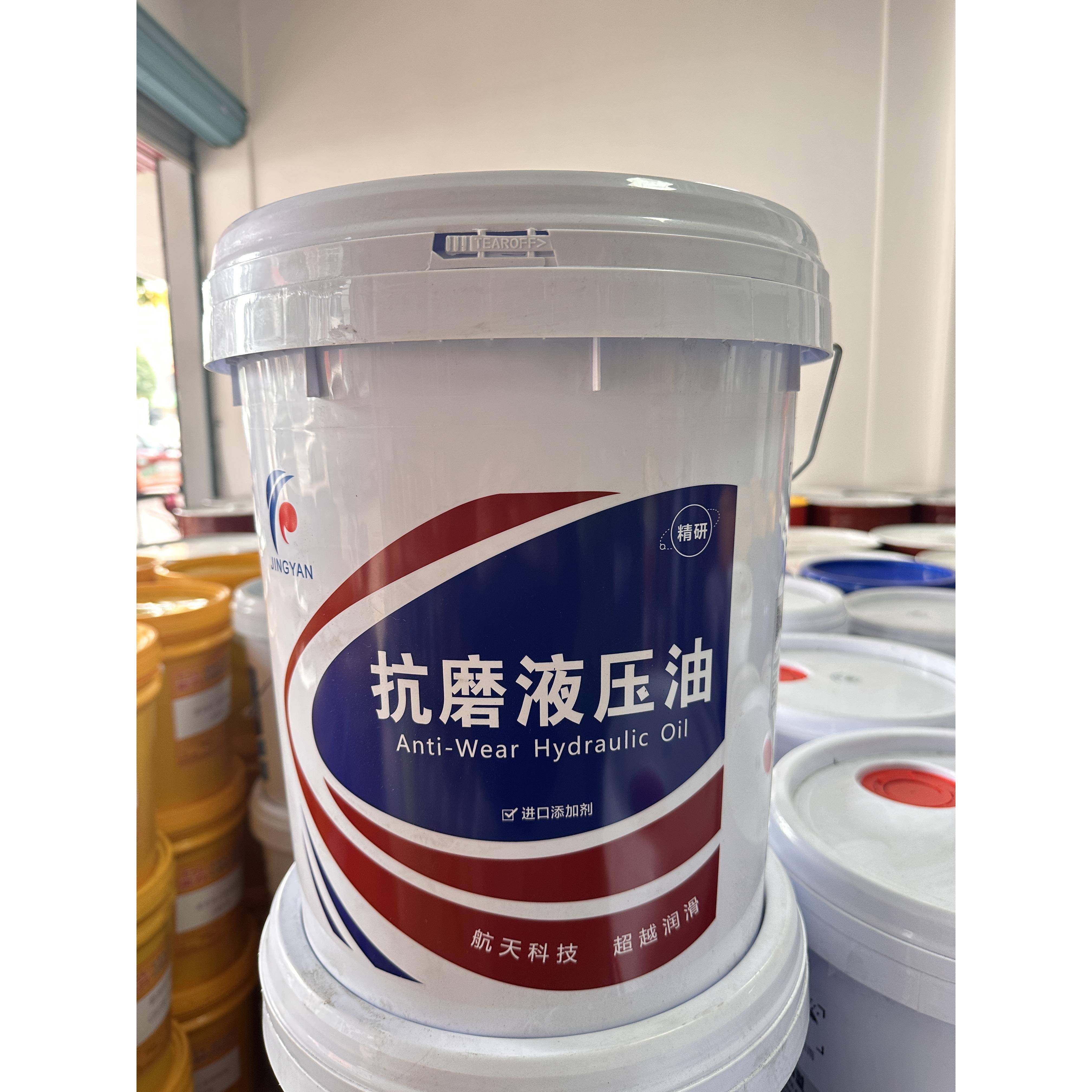 中石化精钻工业润滑油抗磨高压液压油L-HM32-46-68号