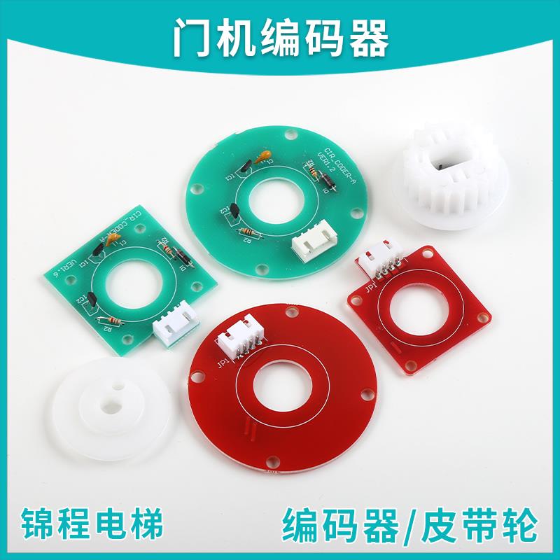 展鹏门机编码器|皮带轮CIR-CODER-A VER1.2 1.6 2.0 CODE-A方圆形
