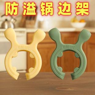 鹿耳锅铲架家用硅胶锅边防烫防溢护铲架灶台放汤勺铲子专用置物架