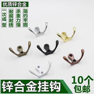 不锈钢挂钩锌合金双钩厨房浴室卫生间酒店毛巾壁挂勾衣帽钩挂衣钩