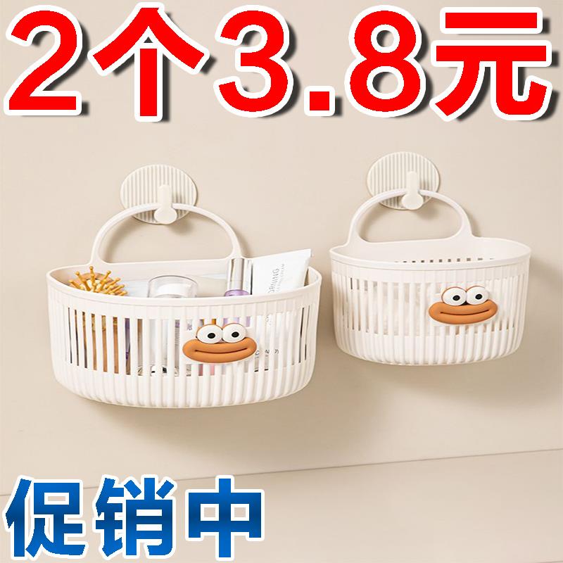 可爱壁挂式收纳多功能厨房浴室姜蒜卫生间挂篮床边打孔挂墙置物架