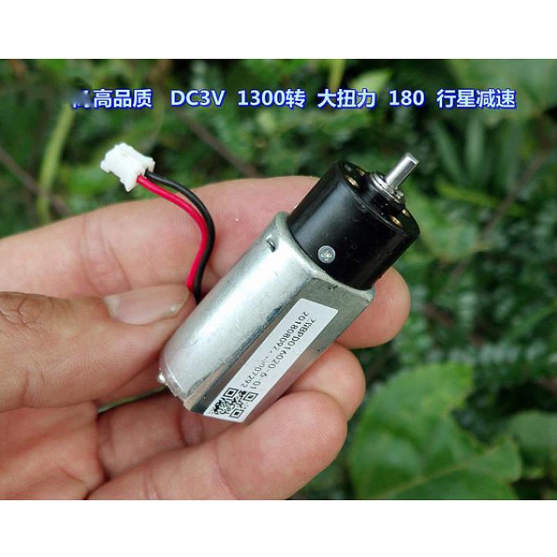 大扭力 180电机 塑料行星减速齿轮箱 DC3V 1300转 高速 静音
