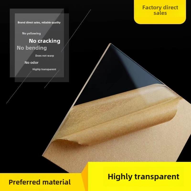 杭州亚克力板透明有机玻璃板2 3 4 5 6 8 10mm任意尺寸加工和定制