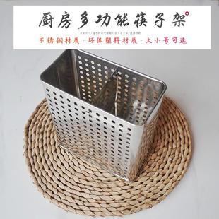 厨房调味拉篮不锈钢筷子架 橱柜五金件 沥水盒筷子笼 筷子筒