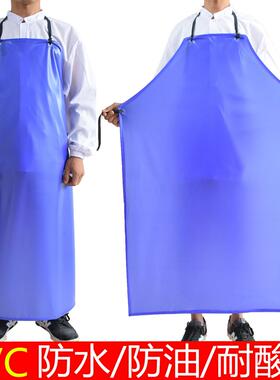 加厚pvc蓝色男女食品餐饮无袖防水防油水产工作服皮围腰宠物围裙