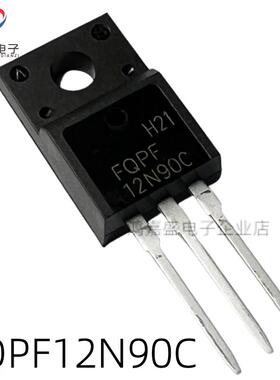 全新现货 FQPF12N90C 12N90C FQPF12N90 MOS场效应管N道TO-220F