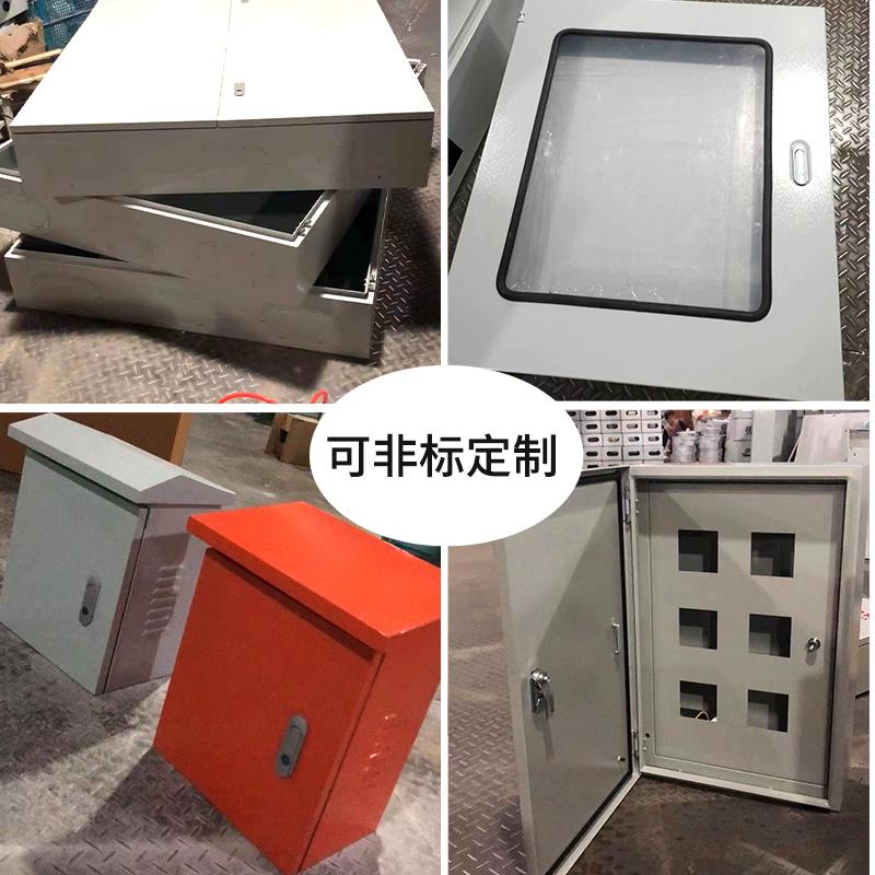 定制室内户外配电箱基业箱控制箱动力柜不锈钢防雨箱落地式配电柜