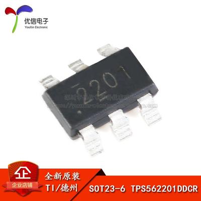 原装正品 TPS562201DDCR SOT23-6 2A输出同步SWIFT降压转换器芯片