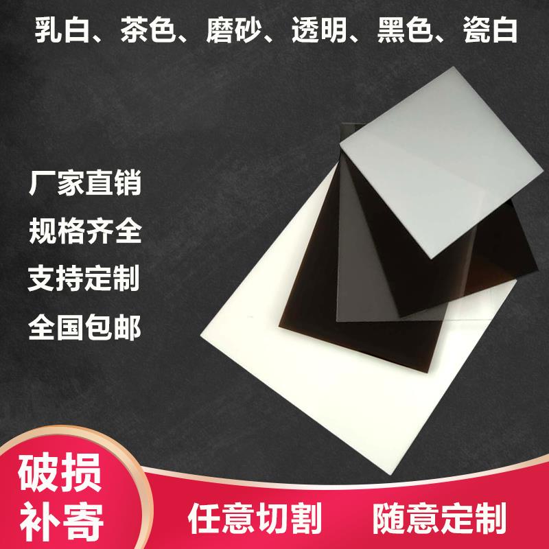 黑色亚克力板白色灯箱透光板扩散板磨砂散光板透明有机玻璃板定制