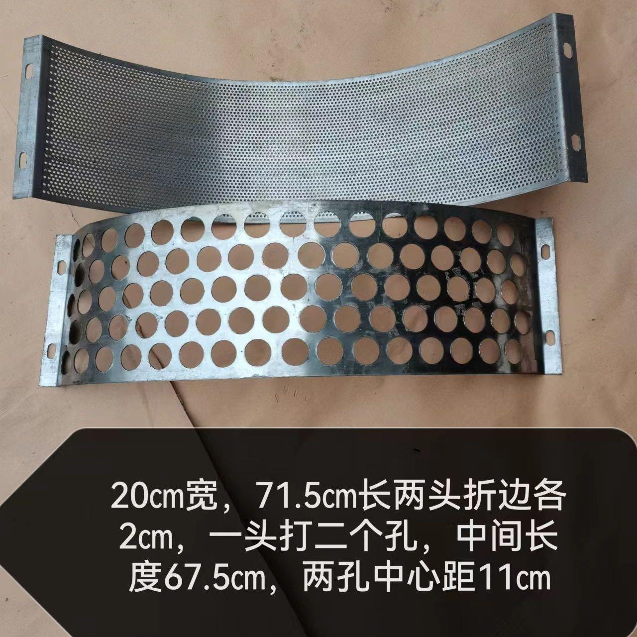 40型粉碎机罗片罗底筛网筛片加厚耐用厂家直销猪牛羊饲料机罗片