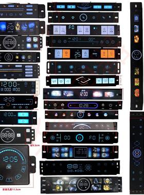 吸油烟机开关控制板小智全面屏通用触摸屏控制板电脑版主板电路板