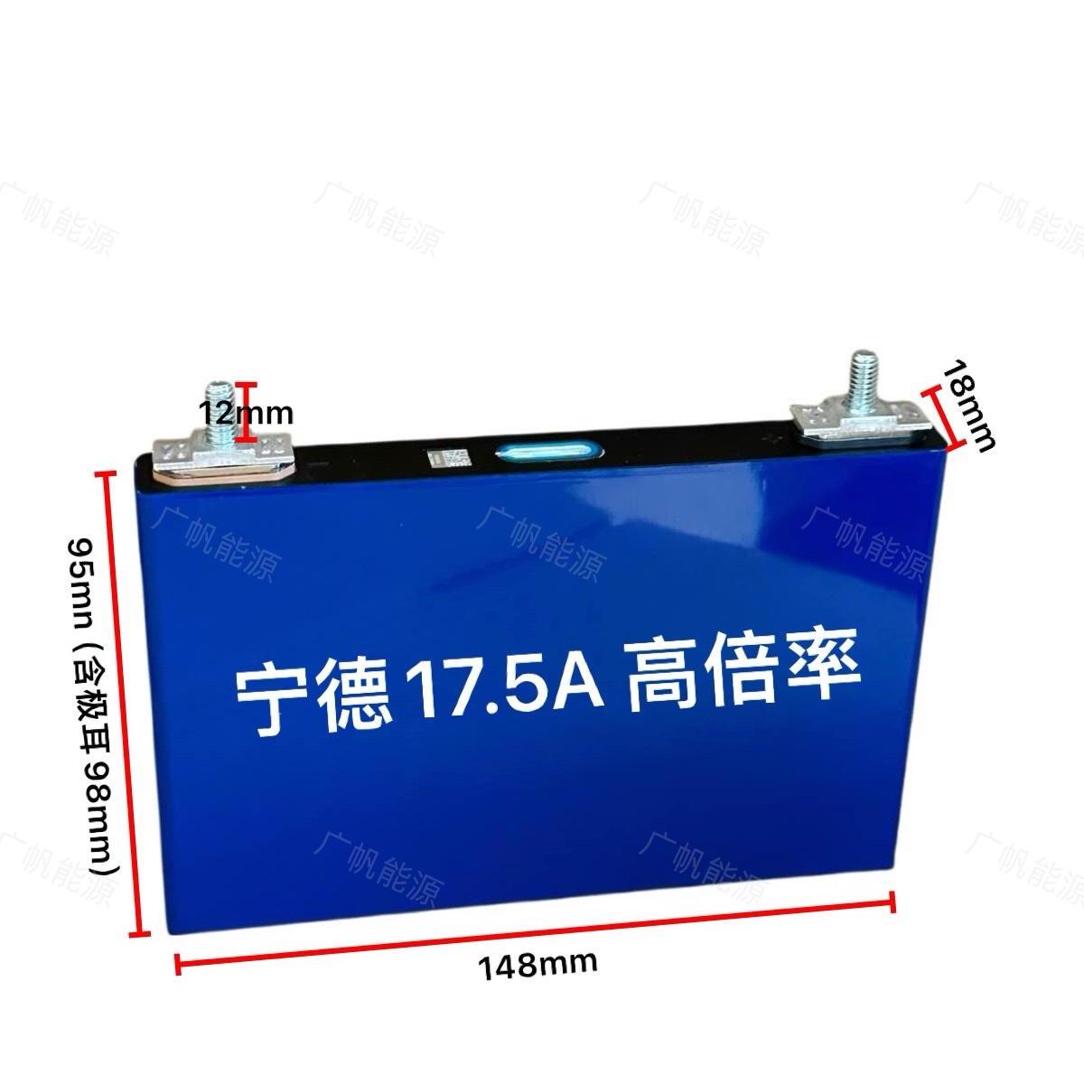 ND全新17.5安三元锂电池组 12V24V高倍率70C应急启动电源 大容量
