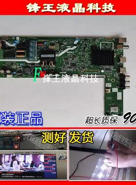 原装酷开40P31主板5800-A3A011-1PXX 屏SDL400FY QD0-S05