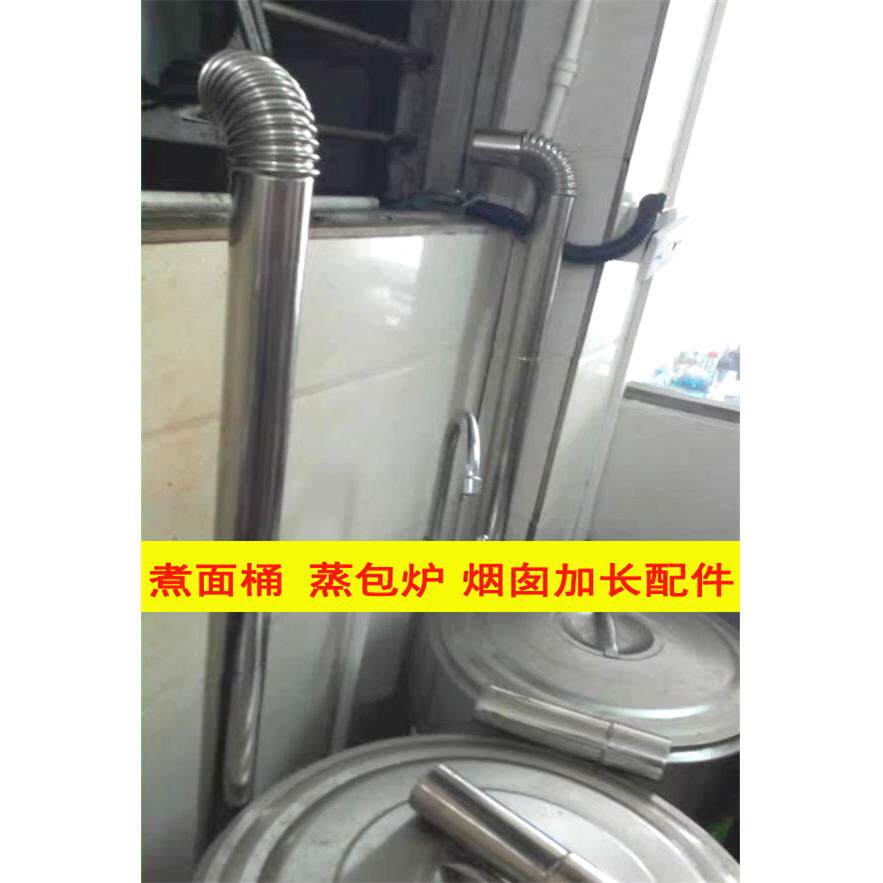 304不锈钢燃气热水器排烟管5CM炉具煮面桶蒸汽机包子炉排气管烟筒 - 实物图
