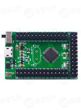 Stc8H3K64S4 Lqfp48核心板开发板51开发板Stc开发板微控制器小系