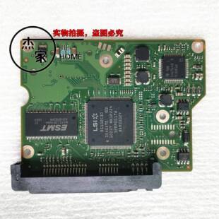 ST台式机PCB电路板 320G 500G硬盘电路板 100532367 100535704